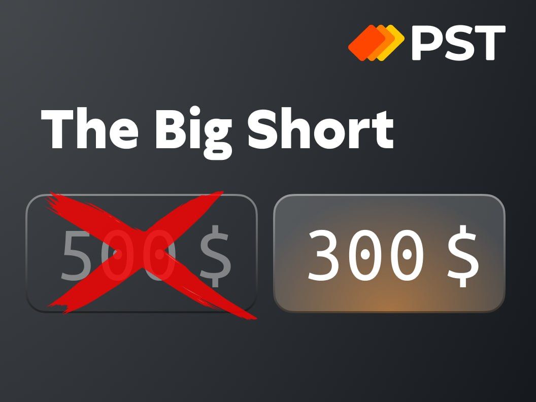 The Big Short (Withdrawn Limit)